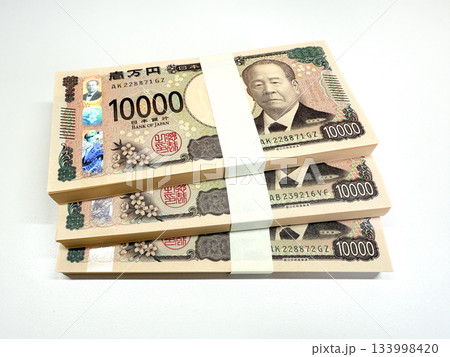 お金　札束　お札 133998420
