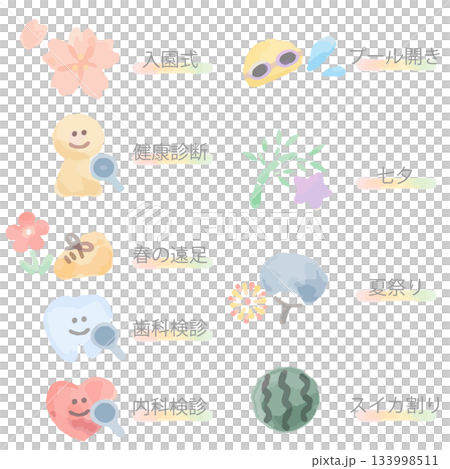 幼兒園與托兒所 | 上半年年度活動水彩圖示集（入學典禮、體檢、郊遊、七夕節、夏季祭典等） 133998511