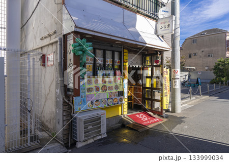 大久保の韓国料理　ふる里 133999034