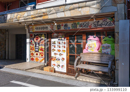 大久保の韓国料理 奨忠洞 (ジャンチュンドン) 大久保の韓国料理 奨忠洞 (ジャンチュンドン) 133999110