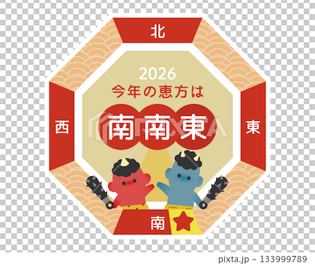 Setsubun lucky direction diagram showing the lucky direction of south-southeast for 2026 (illustration of red and blue demons) 133999789
