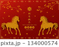 Happy Chinese new year 2026,celebration card design with horse zodiac sign on asian style,Chinese translate mean happy new year 2026,year of the horse 134000574