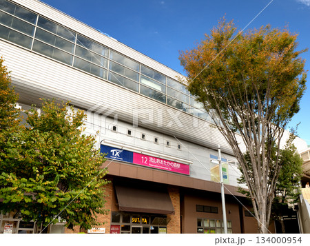 流山おおたかの森駅 千葉県 流山おおたかの森駅 千葉県 134000954