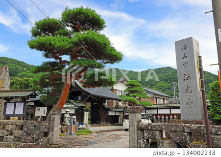 法光寺（諏訪） 134002238