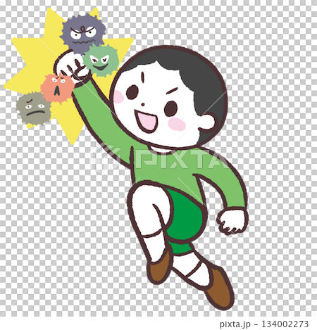 ウィルスをやっつける男の子のイラスト 134002273