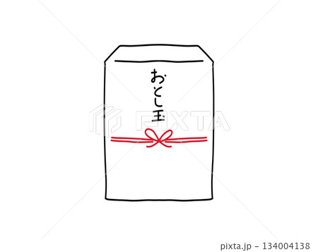 シンプルなお年玉の封筒 134004138