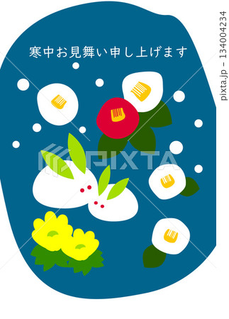 雪ウサギと椿の寒中お見舞いハガキテンプレート 134004234
