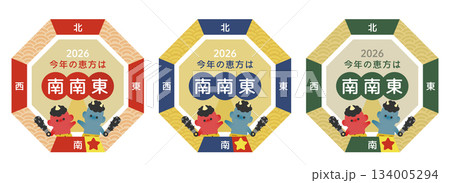 節分・2026年の恵方（南南東）を示す恵方図3色バリエーションセット（鬼イラスト） 134005294