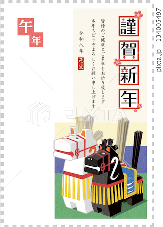 新年賀卡素材：吉祥馬地方玩偶插畫，明信片模板 134005497
