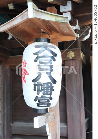 静寂な木造建築に優しく灯る、八幡宮の提灯 静寂な木造建築に優しく灯る、八幡宮の提灯 134005752
