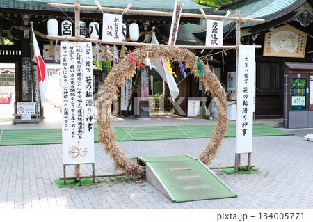 疫病退散を願う茅の輪。日本の夏を彩る伝統神事の情景 134005771