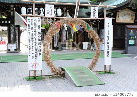 茅の輪に託す夏の願い、厳かに執り行われる伝統の神事 (24文字) 茅の輪に託す夏の願い、厳かに執り行われる伝統の神事 (24文字) 134005773