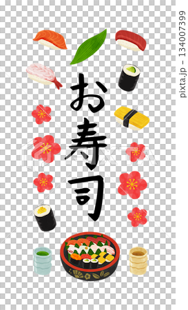 Sushi title illustration - watercolor-style hand-drawn vector illustration Sushi title illustration - watercolor-style hand-drawn vector illustration 134007399