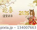2026年年賀状 134007663