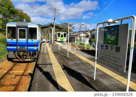 南会津・下郷町の玄関口… 会津鉄道『会津下郷』駅 134008329