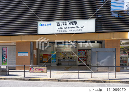 西武新宿駅 134009070