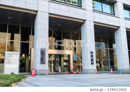 総務省 134011062