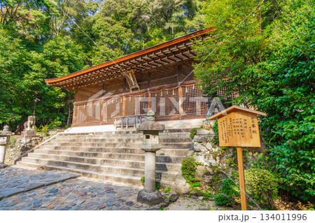 京都府宇治市 宇治上神社の本殿 京都府宇治市 宇治上神社の本殿 134011996
