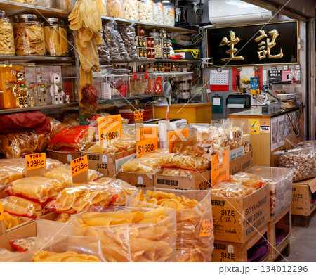香港・徳輔道西の乾物店で売られる超高級食材の上で店番するネコ 香港・徳輔道西の乾物店で売られる超高級食材の上で店番するネコ 134012296