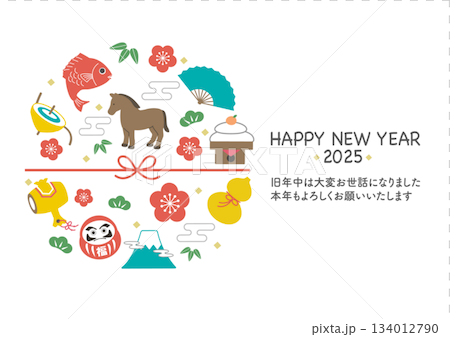 2026年新年賀卡 - 馬和幸運符插圖模板 134012790