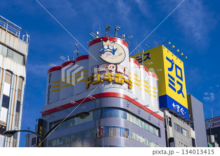 新宿のドン・キホーテ 新宿のドン・キホーテ 134013415