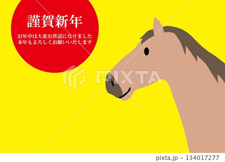 富士山風景イラスト富士日本年賀状背景 富士山風景イラスト富士日本年賀状背景 134017277