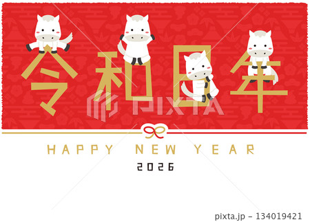 2026年賀状 Happy new year 水引き 横 金の令和8年と白馬　背景赤 134019421