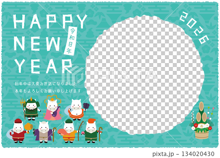 2026 New Year's card with a round photo frame, light blue background, Seven Lucky Gods, and a white horse 2026 New Year's card with a round photo frame, light blue background, Seven Lucky Gods, and a white horse 134020430