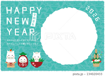 2026年　丸1つのフォトフレーム年賀状　水色背景　縁起物3つ　白馬 134020433