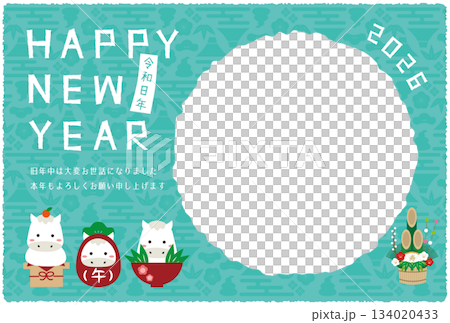 2026 New Year's card with a round photo frame, light blue background, and three lucky charms: a white horse 134020433