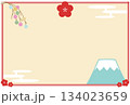 和風の背景に赤い梅の花と日の出の和風な和風フレーム 134023659