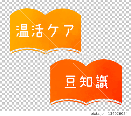 Book silhouette in warm orange colors 134026024