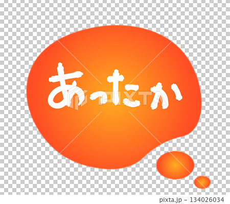 Orange warm image motif material and text 134026034