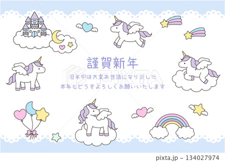 2026年午年の年賀状テンプレート。ユニコーン、白馬、かわいい、ベクター 134027974