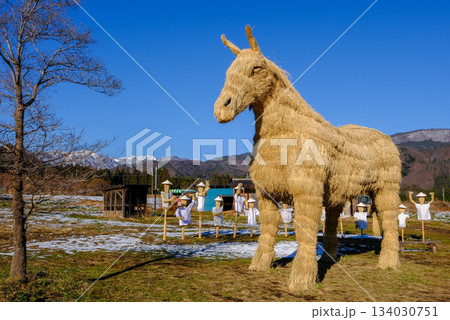 カンタ塚2 134030751