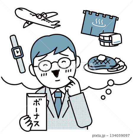 ボーナスの使い道を想像するサラリーマン 134039097