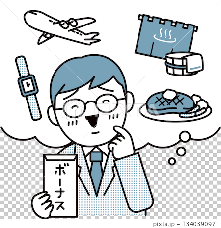ボーナスの使い道を想像するサラリーマン 134039097