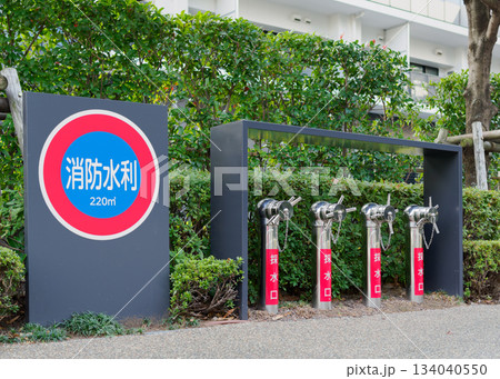 縦スタンド型送水口差込式 縦スタンド型送水口差込式 134040550