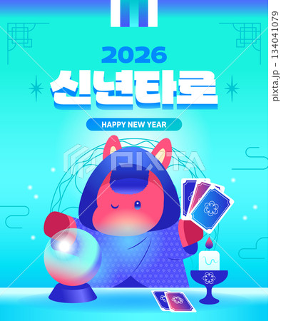 New Year and Year-End Fortune Illustration Templates 134041079
