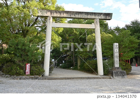 高山神社　津城跡　津市 134041370