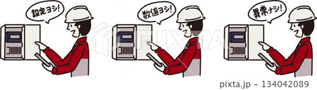 異常なしの指さし確認をする作業員　赤い制服 134042089