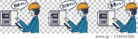 A worker in a blue uniform points to check that there are no abnormalities. 134042090