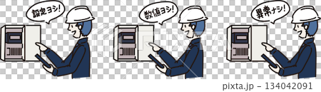 A worker in a navy uniform points to confirm there are no abnormalities A worker in a navy uniform points to confirm there are no abnormalities 134042091