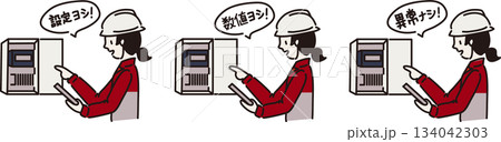 異常なしの指さし確認をする女性作業員 赤い作業服 異常なしの指さし確認をする女性作業員 赤い作業服 134042303