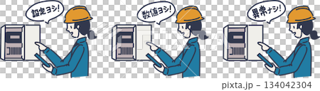 異常なしの指さし確認をする女性作業員　青い作業服 134042304