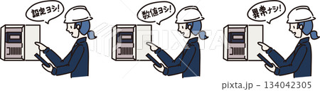異常なしの指さし確認をする女性作業員　紺色作業服 134042305