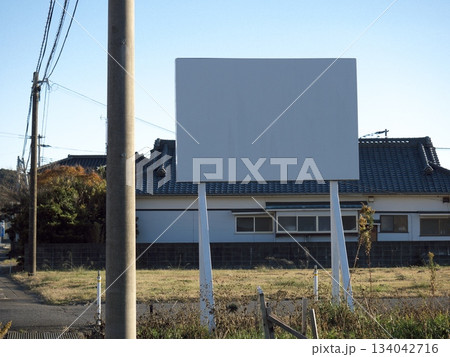 貸し看板　空き 134042716