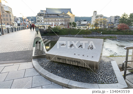 早朝の四条大橋と鴨川　朝焼け　京都府京都市 134043559