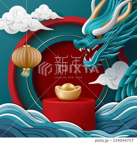 中国語 チャイニーズ 中国人 134044757