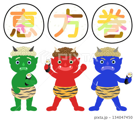 節分_恵方巻と鬼のイラスト 節分_恵方巻と鬼のイラスト 134047450